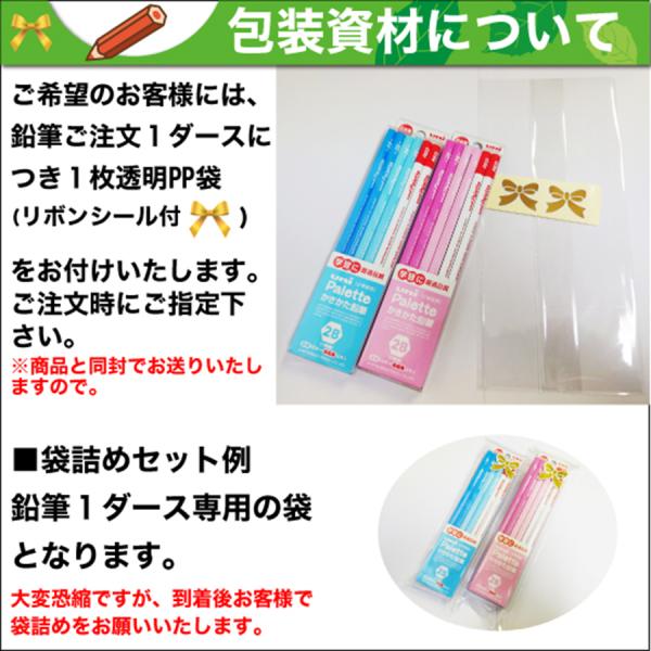 リサイクル 鉛筆 9800EW - HB B 2B - 鉛筆 名入れ 無料 UV名入れ u203b20 