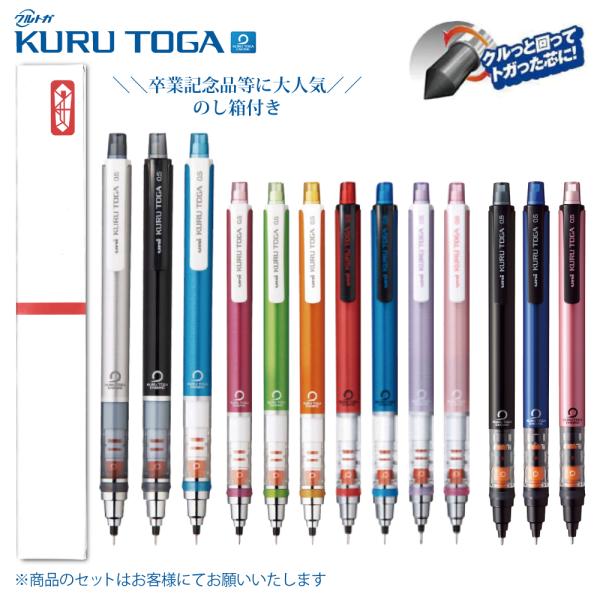 シャーペン&ボールペン&筆箱 まとめ売り 楽天市場】名入れ ゼブラ シャーボX SC5 リフィル付 フルセット