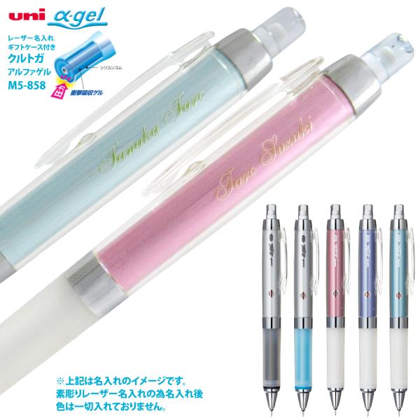 筆記具 M58484848484 詳細ページ | 万年筆 ボールペンなど高級筆記具の販売・買取