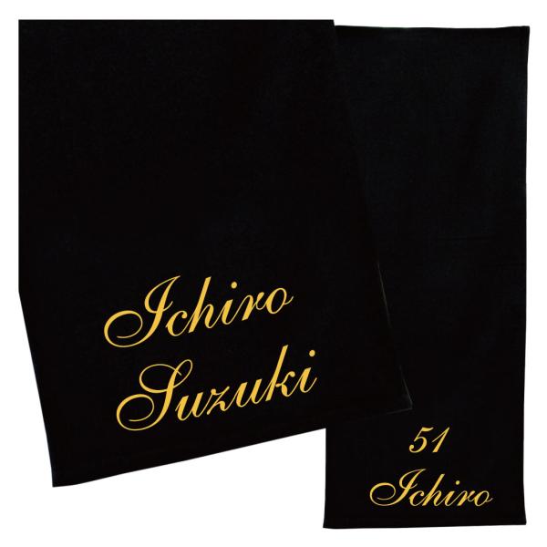 akishimado_nairetowel-