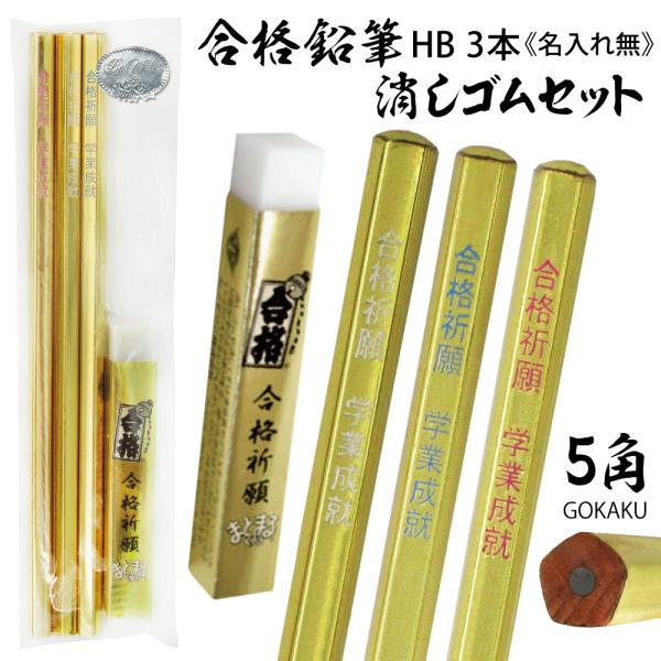 akishimado_nasigoukakuenpitsu