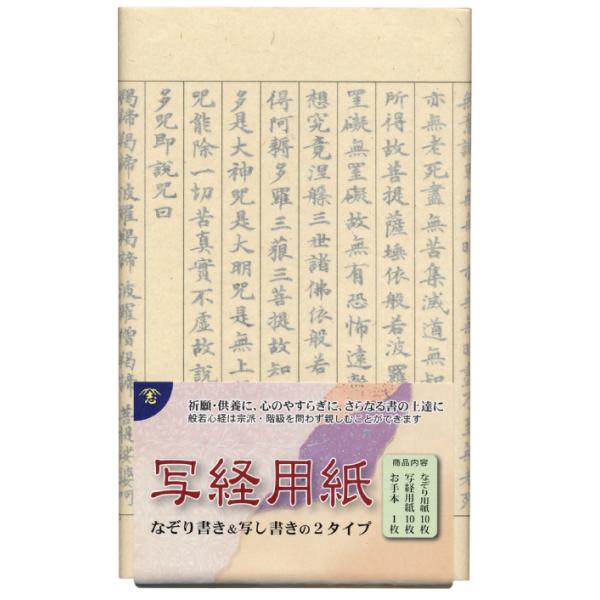  o܂ [֑ u ʌop FE{ɐS̈炬ɁȀBɁB ȂpAʌopA{̃Zbg (l