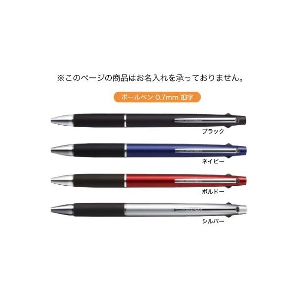 ジェットストリーム Sxe3 800 07 3色 ボールペン 0 7mm こちらの商品は名入れいたしません 名入無 三菱鉛筆 Buyee Buyee Japanese Proxy Service Buy From Japan Bot Online
