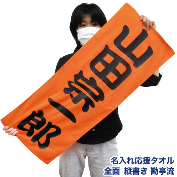 akishimado_towelzentate