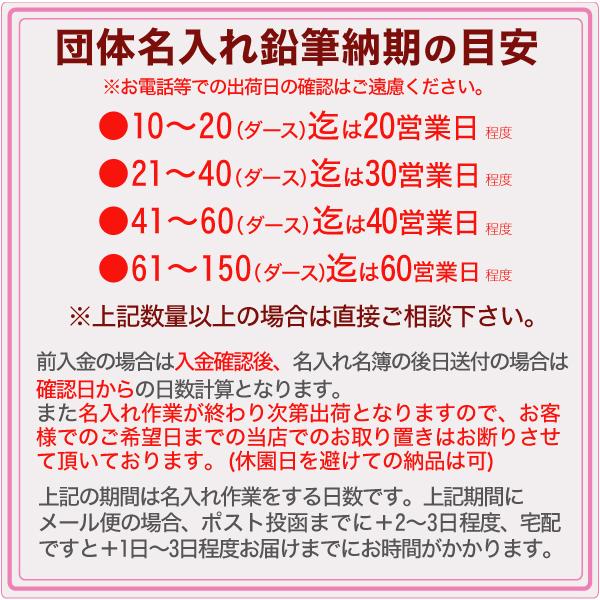 ナノダイヤ 6906 6907 かきかた 鉛筆 B 2b Uv 名入れ ダース以上で 送料無料 三菱鉛筆 Sotsuen Buyee Buyee Japanese Proxy Service Buy From Japan Bot Online