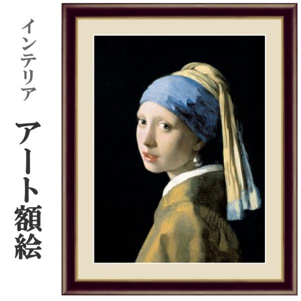 少女 絵画の人気商品 通販 価格比較 価格 Com