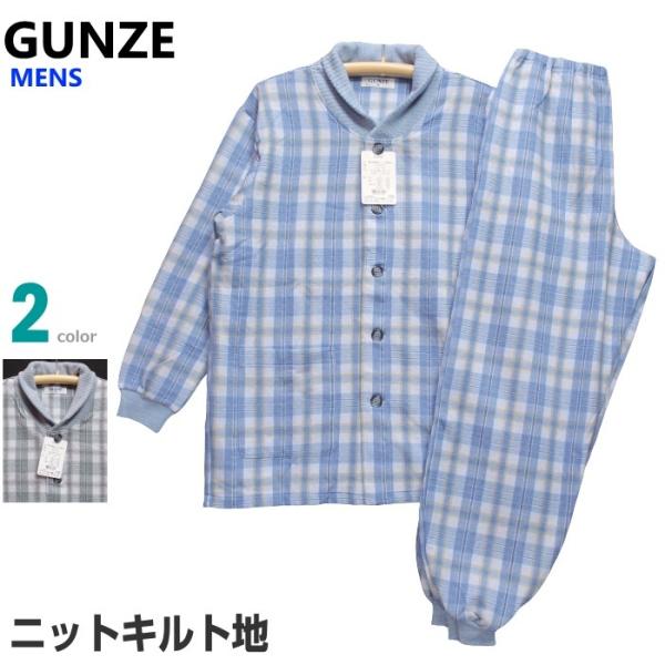 ツール ファイナンス 次 グンゼ パジャマ 冬 Josebeads Jp