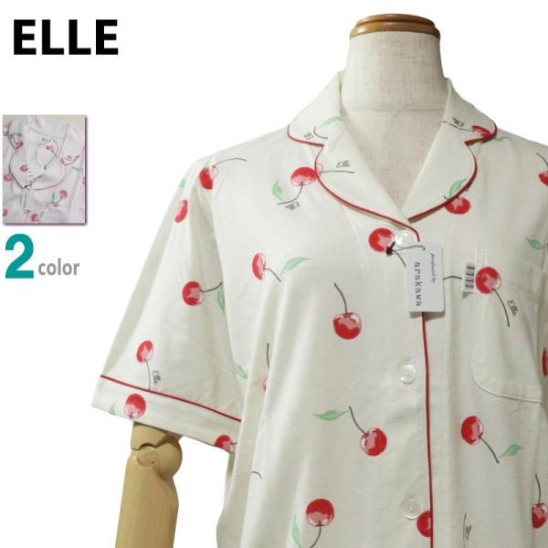 パジャマ Ｍサイズ レディース 半袖 長パンツ ELLE エル 天竺ニット 綿100％ テーラー襟 前あき 全開 婦人ナイトウエア 夏