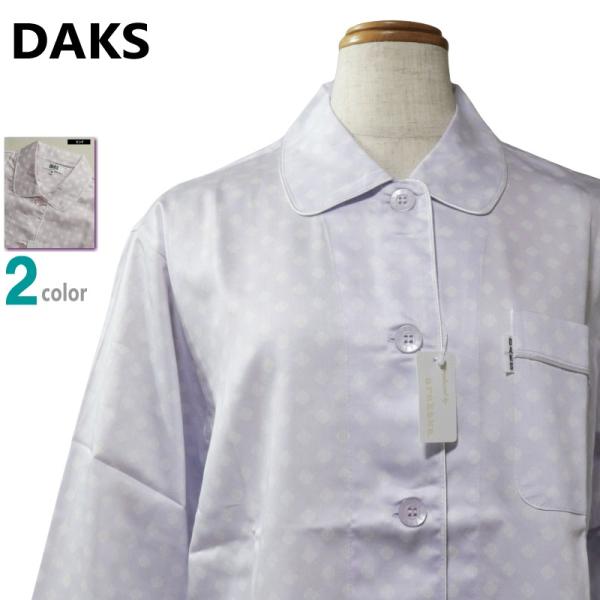 パジャマ Ｌサイズ レディース 春夏 長袖 長パンツ DAKS ダックス 日本製 サテン織 綿100％ 光沢 テーラー襟 前あき 婦人 ナイトウエア