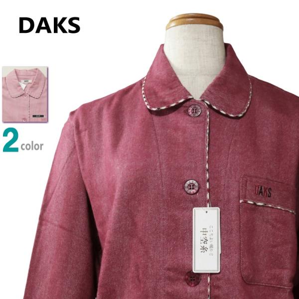 【新品】 ダックス DAKS　女性用秋冬物厚手ネル地パジャマ（M) C16 楽天市場】【DAKS】 ハウスチェック柄 ネル地 前開き 全開 パジャマ