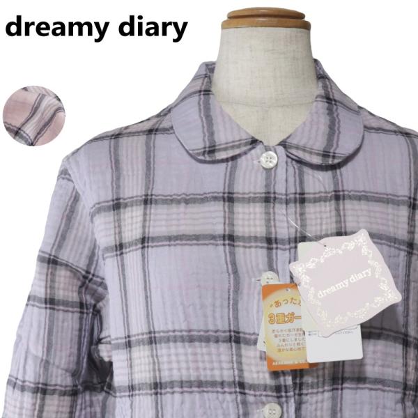 在庫限定SALE品】パジャマ Lサイズ レディース 秋冬 長袖 長パンツ