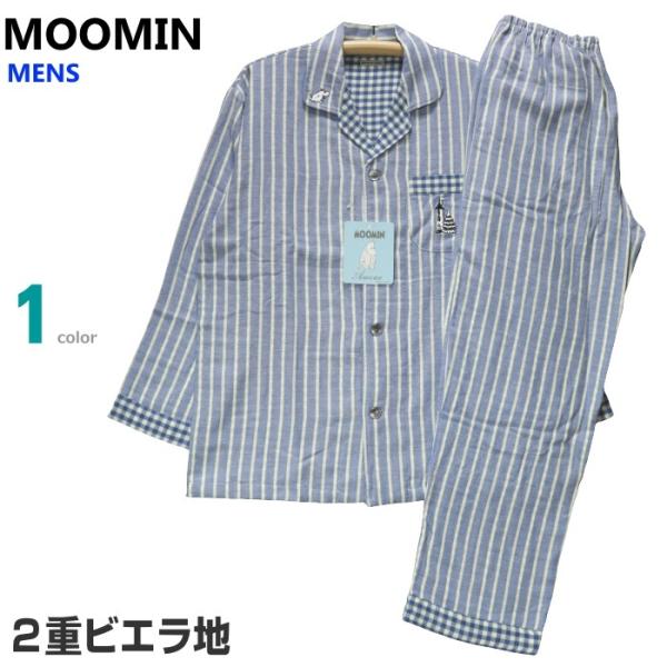 パジャマ Ｌサイズ レディース 秋冬 長袖 長パンツ 日本製 DAKS ダックス 綿100％ 中空糸ネル うす起毛 ラウンドカラー 前開き 婦人ナイトウエア