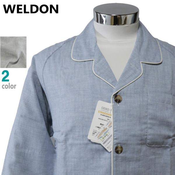 【在庫限定SALE品】Ｍサイズ メンズ パジャマ 春夏 長袖 長ズボン WELDON ウェルドン ２重ガーゼ 綿100％ 抗菌防臭加工 テーラー襟 前開き