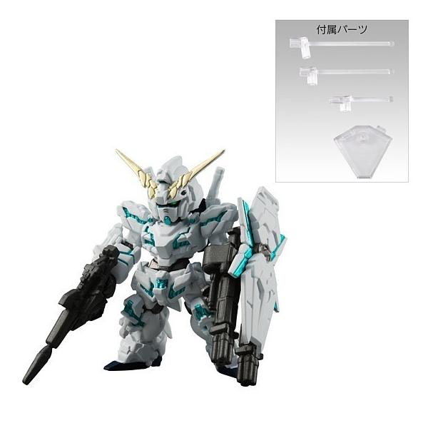 ユニコーン ガンダム 2 フィギュアの人気商品 通販 価格比較 価格 Com
