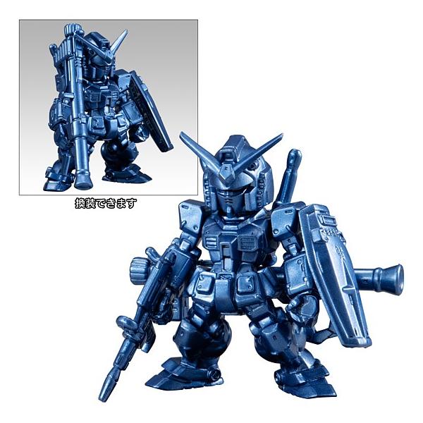 ガン消し ガンダム 青色 RX-78-2 ガン消し ガンダム 青色 RX-78-2 ガン消し ガンダム 青色 RX-78-2 ガン