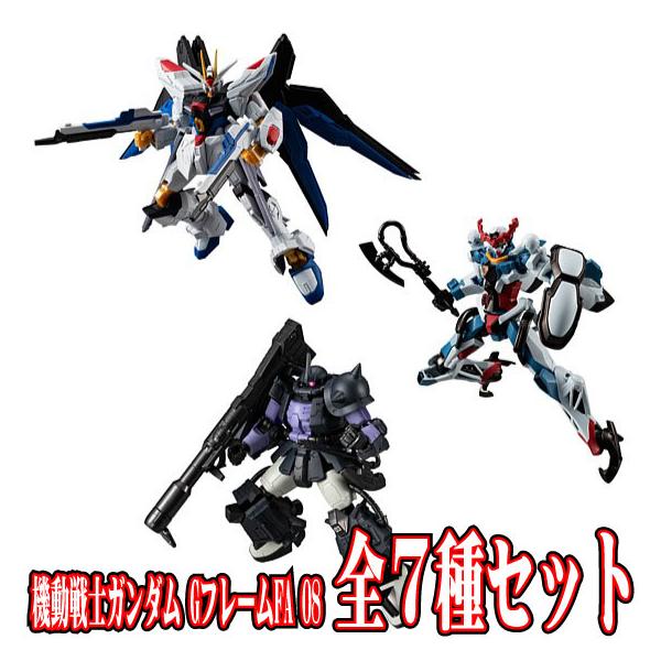 全7種フルセット (フルコンプ) [11月予約] [食玩 機動戦士ガン
