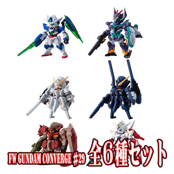 全6種フルセット (フルコンプ) (5月予約) [食玩 FW GUNDAM CONVERGE ♯29] バンダイ (10個入りのBOX販売ではありません)