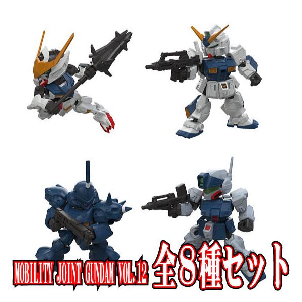 BANDAI（バンダイ） 全8種フルセット (フルコンプ) [6月予約] [食玩