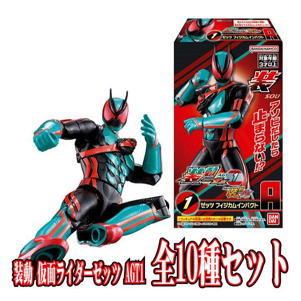 仮面ライダーアギト　フィギュア　9点セット Figure-rise Standard 仮面ライダーアギト グランドフォーム
