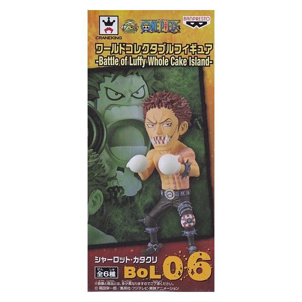 ワンピース フィギュア カタクリの価格と最安値 おすすめ通販を激安で