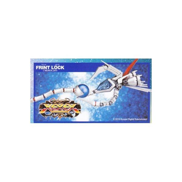 フリントロック (「XEXEX」より) [ガチャポン SRシリーズ シューティングゲームヒストリカ4] ユージン(タカラトミーアーツ)