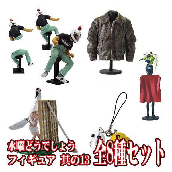 おもちゃ フィギュア 水曜どうでしょう ホビーの人気商品 通販 価格比較 価格 Com
