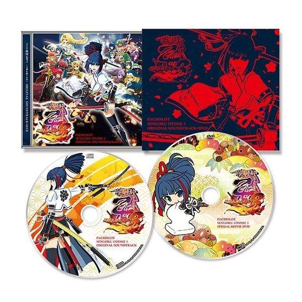 [新品] パチスロ 戦国乙女3 〜天剣を継ぐもの〜 オリジナルサウンドトラック+DVD [平和]