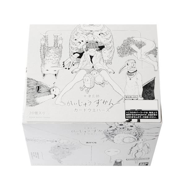BOX (20個入り) [食玩 米津玄師 かいじゅうずかん カードウエハース] バンダイ (カード払のみ)
