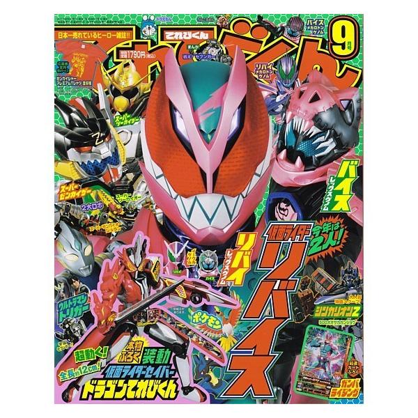 ドラゴン 仮面 本 Cd Dvdの人気商品 通販 価格比較 価格 Com