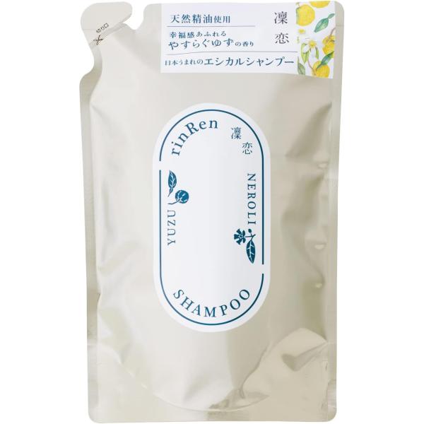 凜恋 rinRen リンレン シャンプー 詰め替え ユズ&ネロリ 400ml ノンシリコン ナチュラル 無添加 天然アロマ 頭皮ケア さらさら 柑橘系