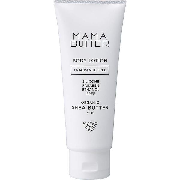 他サイト： ママバター ボディローション 無香料 オーガニック シアバター 12％配合 しっとり 潤う MAMA BUTTERの商品画像