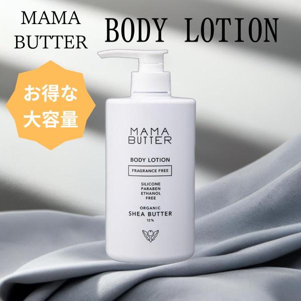 ママバター★新品ボディソープ無香料詰め替え11袋セット★まとめ売り送料無料 楽天市場】【公式】MAMA BUTTER ボディソープ 無香料 つめかえ