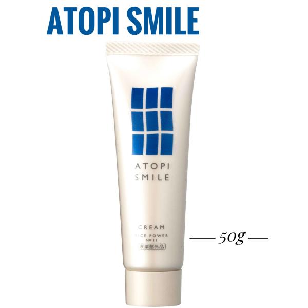 ＜ 50g×6本セット＞ATOPI SMILE / アトピスマイル クリーム 50g×6本セット＞ATOPI SMILE / アトピスマイル クリーム