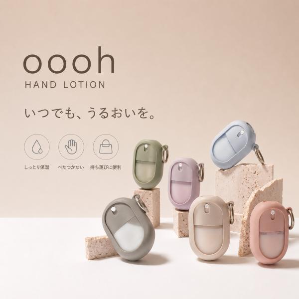 oooh ハンドローション スプレー ベタつかない 保湿 ビタミンB5+E配合 携帯用 機内持ち込みOK 6種類の香り ハンドクリーム スキンケア