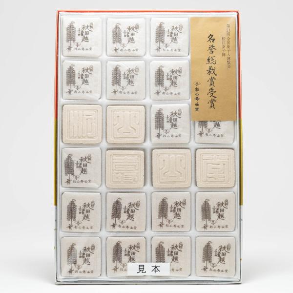 良質な小豆粉、砂糖、和三盆糖などを加え、和紙の上で裏焼きをした、昔ながらの手作りの技で作られております。第21回全国菓子大博覧会に於いて名拳総裁賞を受賞。■社名：株式会社 杉山壽山堂（秋田市川尻町字大川反233番199）■容量：24枚入■原...