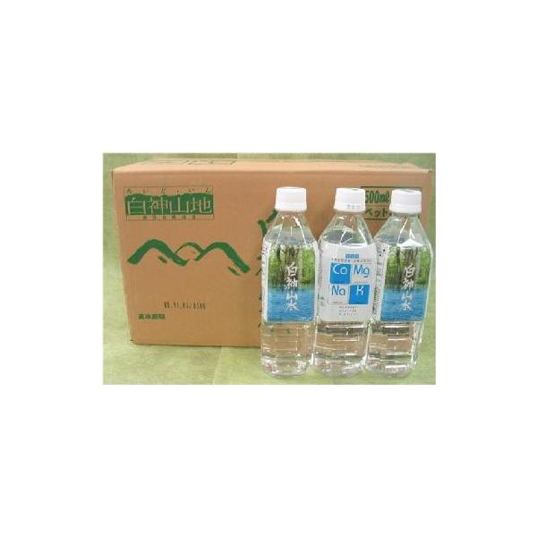 藤里開発公社 白神山水 500ml24本入