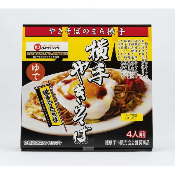 協同組合「横手やきそば暖簾会」監修やきそば専用ソースとやきそば麺（茹でタイプ）をパッケージ。卵や豚肉、キャベツ、福神漬けなどは別売りです。パッケージ裏面に、横手やきそばのおいしい作り方を掲載しています。■販売者：有限会社三浦商店（秋田県横手...