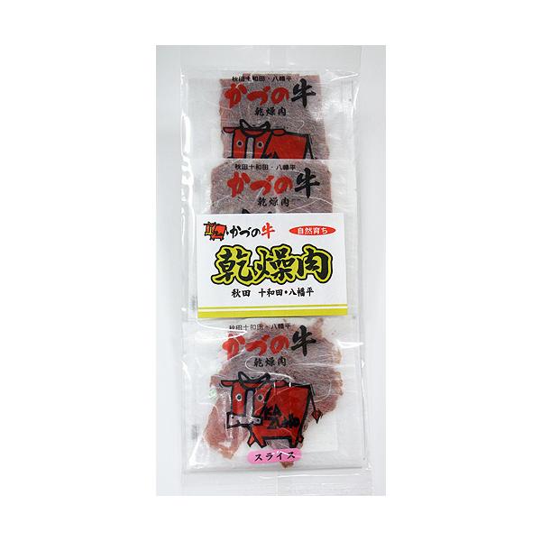 秋田県畜産農業協同組合 かづの牛乾燥肉3枚セット(ジャーキー、スティック、スライス)