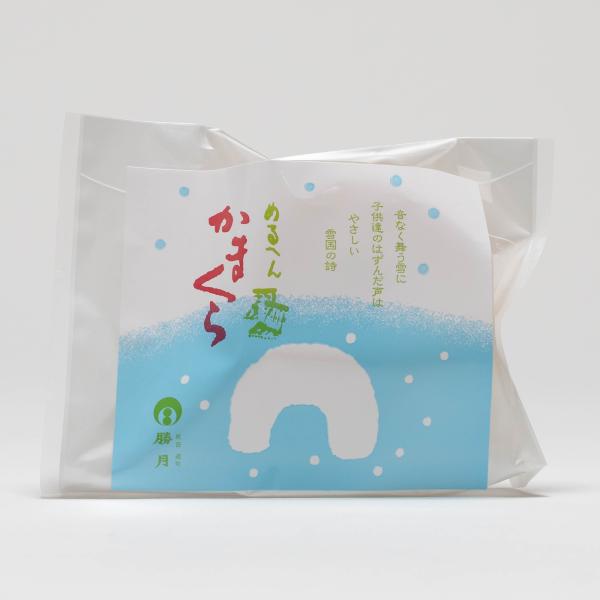 ホワイトかすてらをホワイトチョコで包んだ秋田のお土産としても人気の高いお菓子です。■社名：勝月■原材料：砂糖（国内製造）・食用植物性油脂（大豆）・卵白・小麦粉・乳糖・全粉乳・脱脂粉乳・ココアバター・膨張剤・乳化剤・香料（原材料の一部に卵・小...