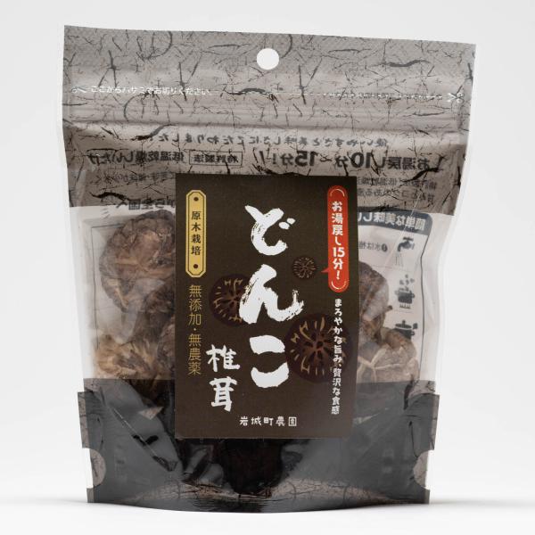 特許製法「低温乾燥法」にて仕上げた「干ししいたけ」は、従来品と比較して苦味・雑味が少なく、甘みとコクのある澄んだ「だし」がとれます。無添加・無農薬の原木栽培品。こちらは40g入りです。【お湯戻し10分から15分】しいたけの20倍ほどの量の沸...