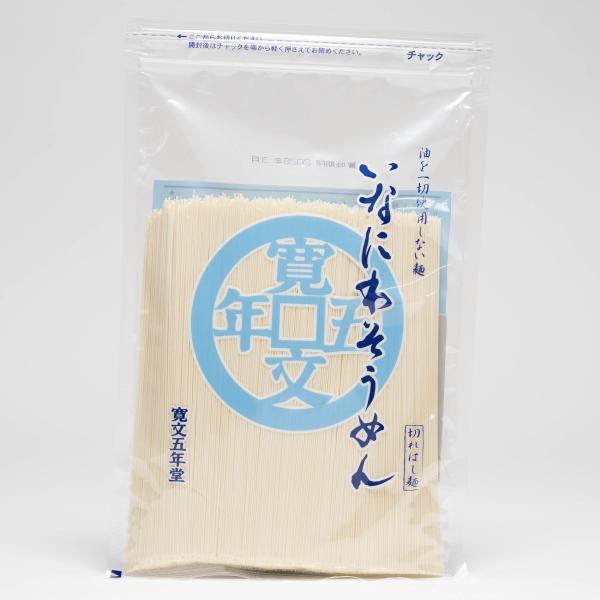 寛文五年堂 いなにわそうめん 切れはし麺 320g