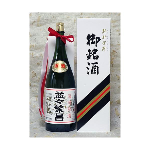 福禄寿 福禄寿酒造（NEXT 5 蔵元） 益々繁盛 4500ml : 秋田県物産振興会 Yahoo