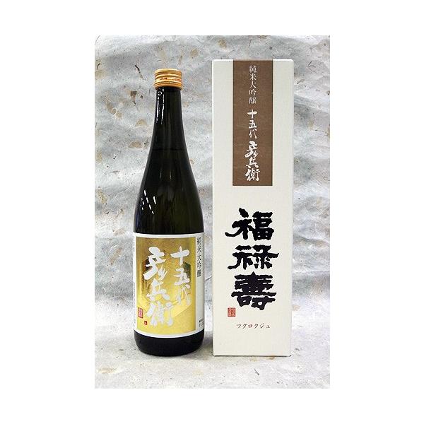 福禄寿酒造（NEXT 5 蔵元） 純米大吟醸酒 十五代彦兵衛 720ml