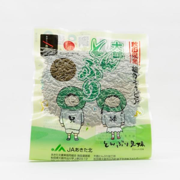 「とんぶり」はアカザ科のホウキ木の実を、江戸時代より先祖伝来の特殊技法で加工した特産品で、どんな食材とも合う淡白な味が食通にも好評をいただいていおります。■製造者：あきた北農業協同組合 とんぶり処理加工施設（秋田県大館市比内町達子字伊勢下4...