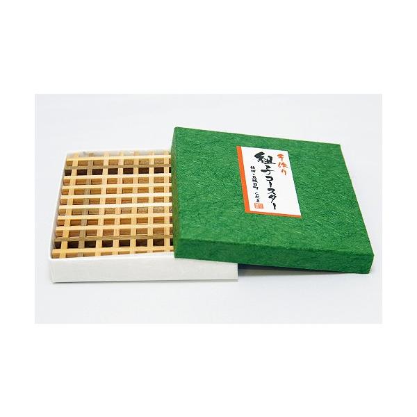 小玉建具店 天然秋田杉 手作り組子コースター2枚入