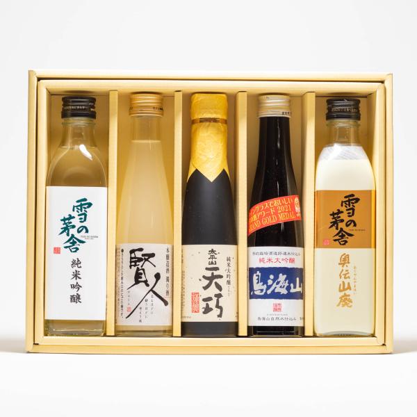 秋田の地酒 のみくらべＡセット 180ml×3本、300ml×2本