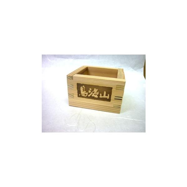 秋田県由利本荘市の天寿酒造の「鳥海山」のロゴが入った、杉の枡です。お酒好きの方に、気軽なお土産としてもおすすめ。■社名：天寿酒造株式会社（秋田県由利本荘市矢島町城内字八森下117）■サイズ：約8.0×8.0×4.8(mm)