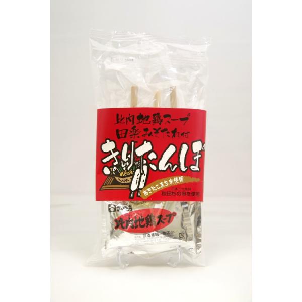 手軽に”きりたんぽ鍋”か”田楽みそきりたんぽ”のいずれかの調理方法でお楽しみいただけます。■販売者：秋田県産株式会社■製造者：きりたんぽ（有限会社斎藤昭一商店）、スープ、みそたれ（一番食品株式会社）■容量：340ｇ（きりたんぽ240g（3本...