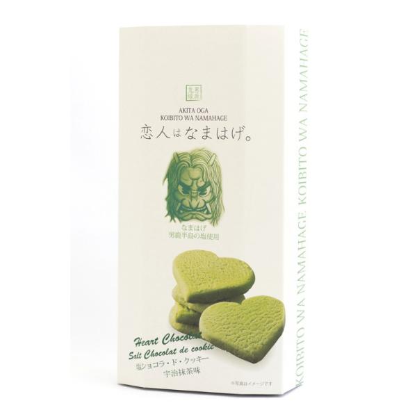 かなえや　恋人はなまはげ  塩ショコラドクッキー宇治抹茶味