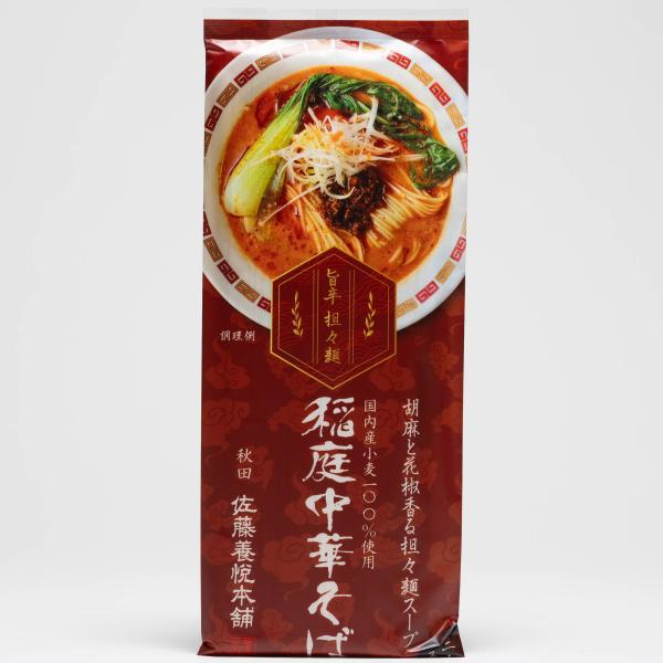 稲庭中華そばはなめらかでシルクのような喉越しが特徴のストレート乾麺です。香り高い良質の国産小麦粉のみを厳選使用し、製麺後、稲庭うどん同様に2日かけてゆっくり干して仕上げております。通常の細麺ストレート麺では味わえない独特の食感とのど越しをお...